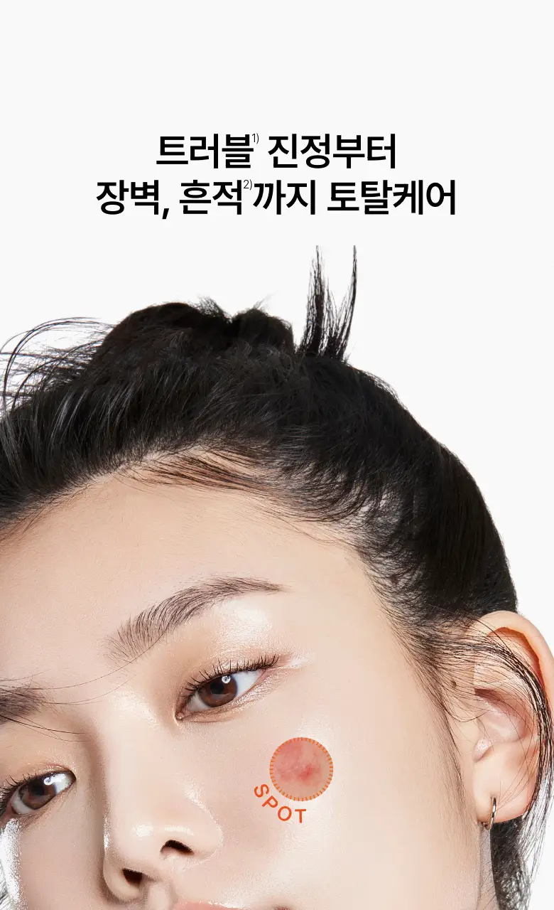 [단독기획] 아누아 어성초 센텔라 레드 스팟 크림 30g 2입 상세페이지 5